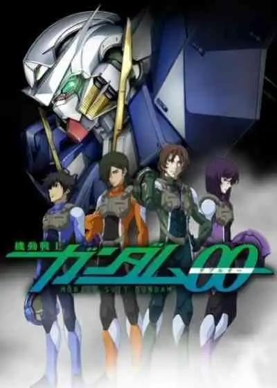Mobile Suit Gundam 00 โมบิลสูท กันดั้มดับเบิลโอ