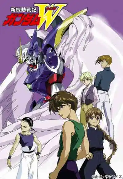 Mobile Suit Gundam Wing โมบิลสูท กันดั้มวิง