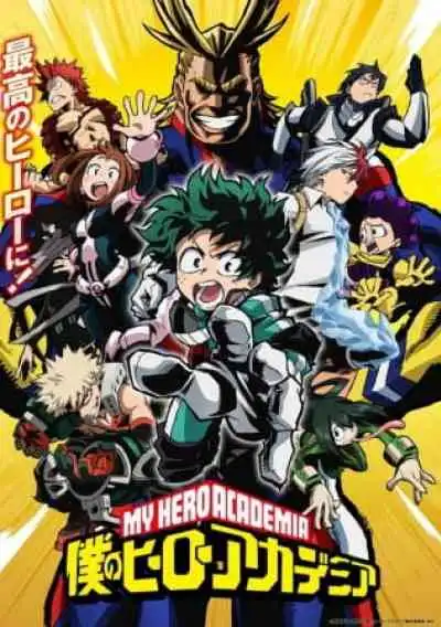 My Hero Academia มายฮีโร่อคาเดเมีย ภาค1