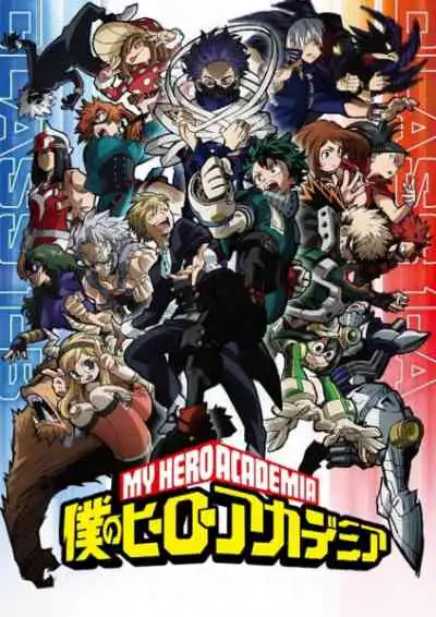 My Hero Academia Season 5 มายฮีโร่อคาเดเมีย ภาค5