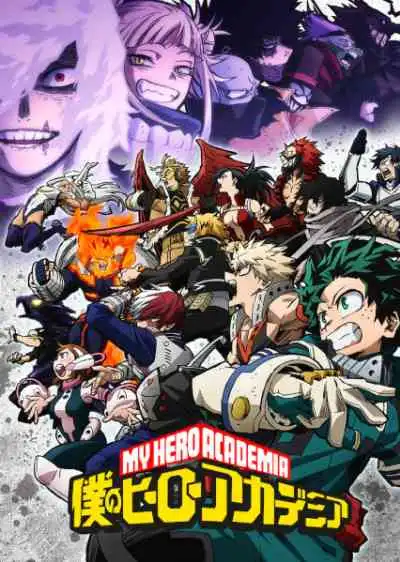 My Hero Academia Season 6 มายฮีโร่อคาเดเมีย ภาค6