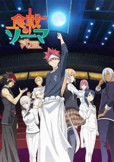 Shokugeki no Souma 2nd Season ยอดนักปรุงโซมะ ภาค2