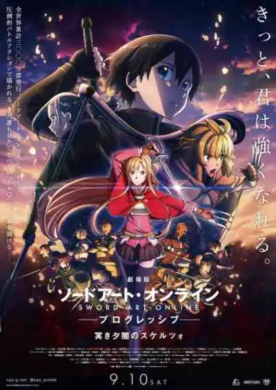 Sword Art Online: Progressive Movie - Kuraki Yuuyami no Scherzo